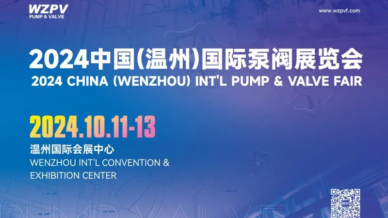 V型球阀：规格型号解析与应用场景