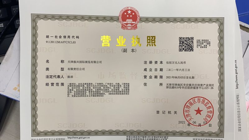 法兰焊接工艺参数设置：关键步骤与注意事项**